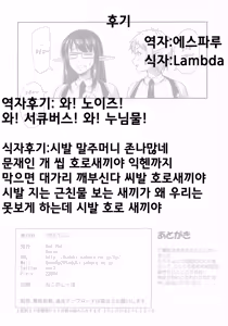 Page 30 of Sennin no Succubus o Oyobi Kudasai - preview thumbnail