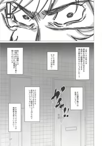 Page 24 of Sanmanen - preview thumbnail