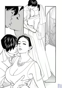 Page 138 of InY Akajuutan Ch. 1-9 - preview thumbnail