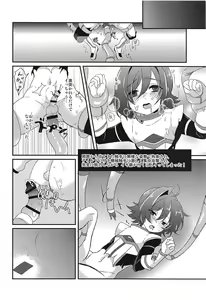 Page 11 of Ero Trap Dungeon no Challenger - preview thumbnail