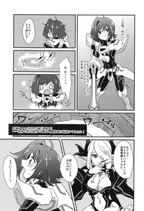 Page 12 of Ero Trap Dungeon no Challenger - preview thumbnail