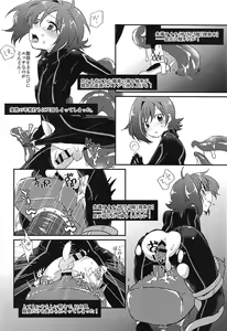 Page 17 of Ero Trap Dungeon no Challenger - preview thumbnail
