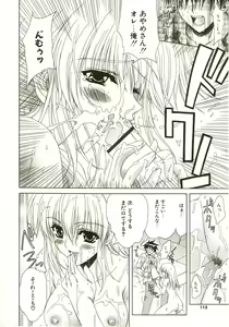 Page 116 of Loving! - preview thumbnail