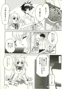 Page 172 of Loving! - preview thumbnail