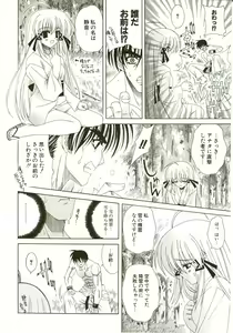 Page 46 of Loving! - preview thumbnail