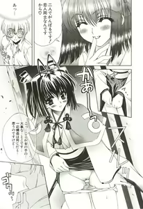 Page 65 of Loving! - preview thumbnail