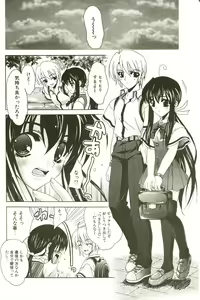 Page 92 of Loving! - preview thumbnail