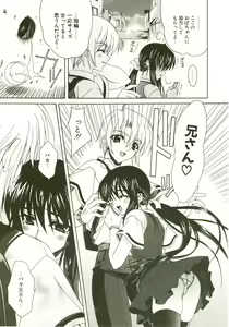 Page 97 of Loving! - preview thumbnail