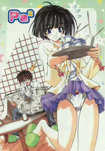 Page 10 of Loving! - preview thumbnail