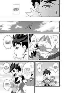 Page 8 of Koi no Shibire Wana - preview thumbnail