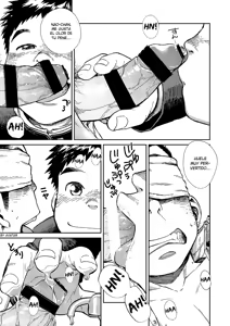 Page 43 of Wondering Nijiiro - preview thumbnail