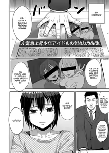 Page 2 of Idol Mesu Mesu Daisakusen - preview thumbnail