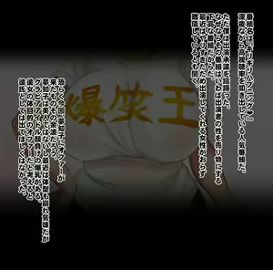 Page 3 of Onna Geinin no Koibito ga Sukebe Producer ni Harenchi Gei Saserareta Ue ni Mi mo Kokoro mo Netorareta Ken - preview thumbnail