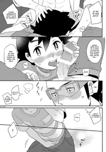 Page 9 of Okaerinasai no Sono Ato wa - preview thumbnail