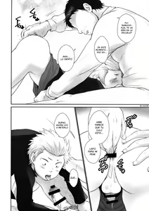 Page 7 of Ame Yadori - preview thumbnail