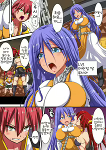 Page 4 of Akuochi Shita Heroine ni Yuuwaku Sare Level Drain Sarechau Hanashi - preview thumbnail