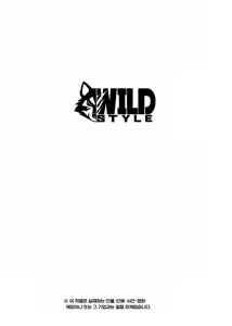 Page 3 of Neko Hon Hon | 네코본본 - preview thumbnail