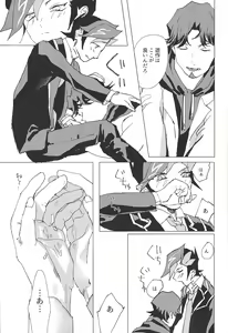 Page 12 of Kanashimi ni oyasumi - preview thumbnail