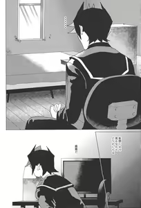Page 13 of Kanashimi ni oyasumi - preview thumbnail