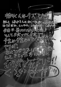Page 35 of Houkago FUCK!! Josou DC Nikuyoku Benki - preview thumbnail