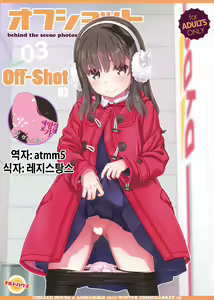 Off-shot - behind the scene photos  3 | 오프샷 3 — hentai manga cover on Fhentai
