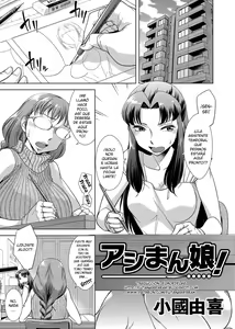 Ashiman Musume! — hentai manga cover on Fhentai