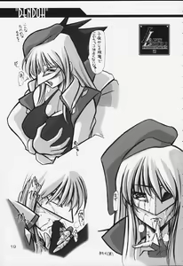 Page 18 of Ruridou Gahou CODE:13 - preview thumbnail