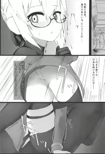 Page 8 of eXXpose herself+ - preview thumbnail