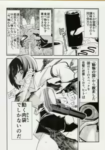 Page 15 of Kino no Haji the Fuckful World - preview thumbnail