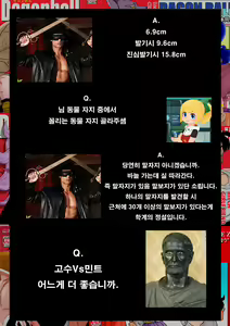 Page 28 of Heroine o Okashichae! | 정의의 히어로 강간! - preview thumbnail