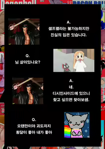 Page 31 of Heroine o Okashichae! | 정의의 히어로 강간! - preview thumbnail