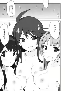 Page 20 of FamiRes Gozen 3-ji - preview thumbnail