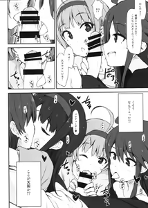 Page 9 of FamiRes Gozen 3-ji - preview thumbnail