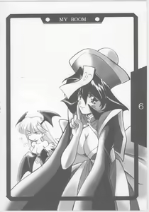 Page 5 of Ruridou Gahou 5 - preview thumbnail