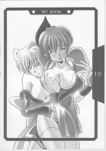 Page 9 of Ruridou Gahou 5 - preview thumbnail