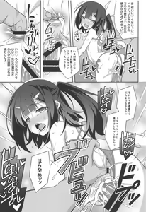 Page 22 of Kyuusei Maryoku Chuudoku 6 - Acute Mana Poisoning Episode 6 Sukebe Uraaka ni Hamacchatta Ikenai  JS Miyumiyu-chan - preview thumbnail
