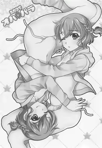 Page 2 of Futari de OhaPara - preview thumbnail