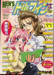 Men's Dolphin 2000-05-01 Vol.09 — hentai manga cover on Fhentai