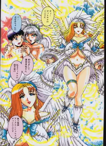 Page 6 of Men's Dolphin 2000-05-01 Vol.09 - preview thumbnail