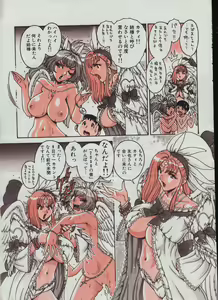 Page 7 of Men's Dolphin 2000-05-01 Vol.09 - preview thumbnail