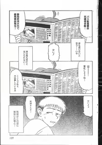 Page 107 of Men's Dolphin 2000-10-01 Vol.14 - preview thumbnail