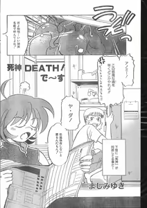 Page 108 of Men's Dolphin 2000-10-01 Vol.14 - preview thumbnail