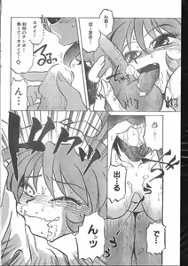 Page 116 of Men's Dolphin 2000-10-01 Vol.14 - preview thumbnail