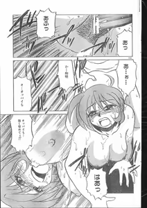 Page 119 of Men's Dolphin 2000-10-01 Vol.14 - preview thumbnail