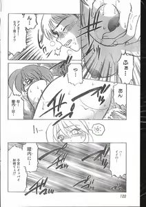 Page 120 of Men's Dolphin 2000-10-01 Vol.14 - preview thumbnail