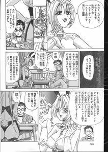 Page 126 of Men's Dolphin 2000-10-01 Vol.14 - preview thumbnail