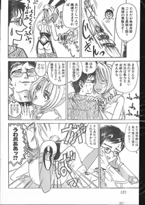 Page 128 of Men's Dolphin 2000-10-01 Vol.14 - preview thumbnail