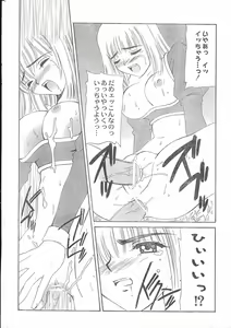 Page 14 of Men's Dolphin 2000-10-01 Vol.14 - preview thumbnail