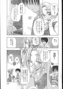 Page 169 of Men's Dolphin 2000-10-01 Vol.14 - preview thumbnail