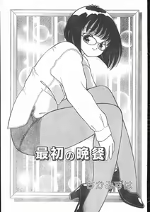 Page 171 of Men's Dolphin 2000-10-01 Vol.14 - preview thumbnail